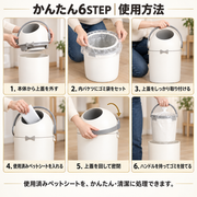 15L ペットシーツ用 フタ付きダストボックス｜持ち手付き・ニオイ対策