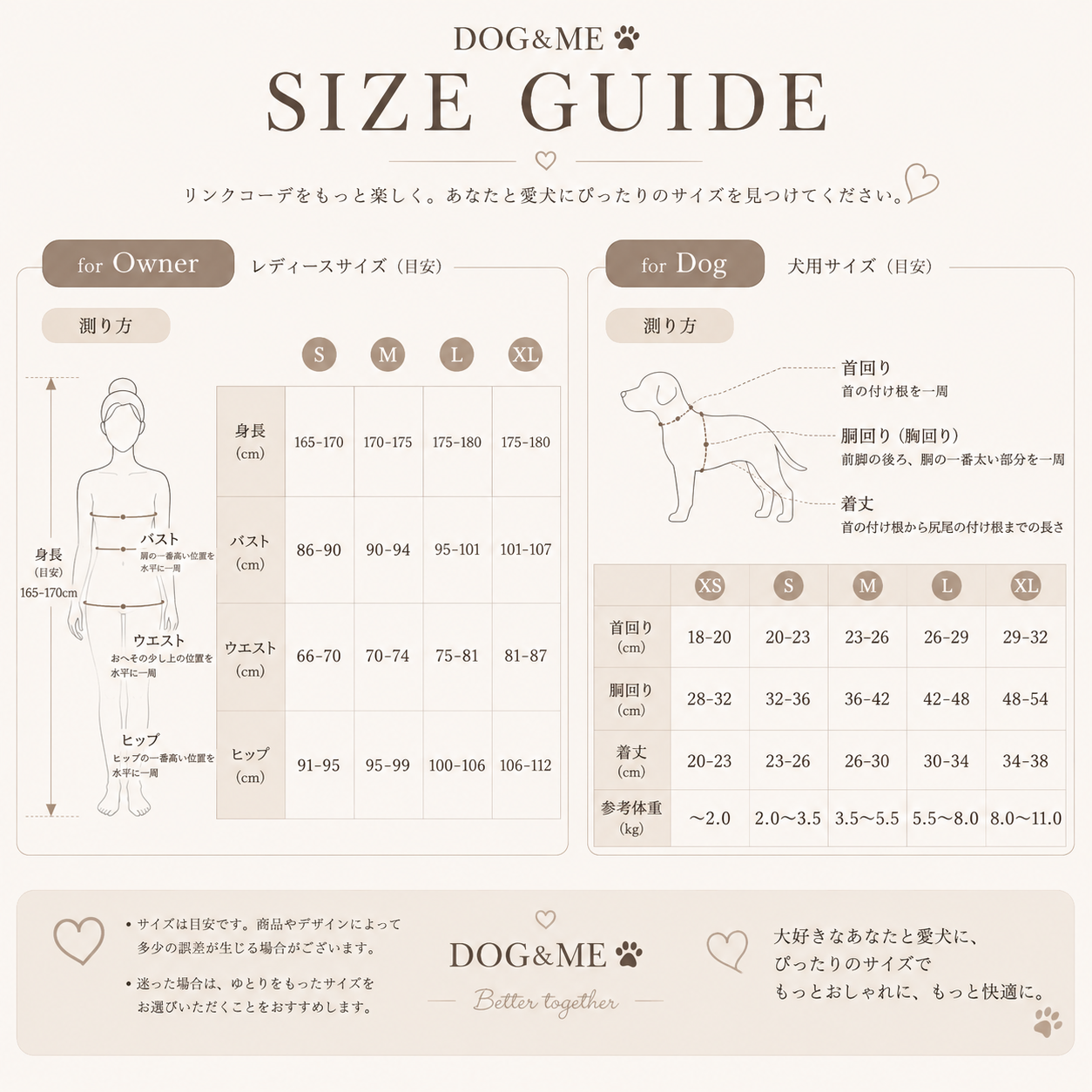 ボーダーワンピ