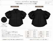 Link Coordinate Puff Sleeve Browse