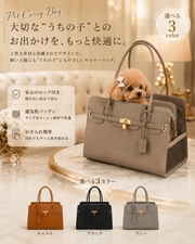 クラシックロック ペットキャリーバッグ