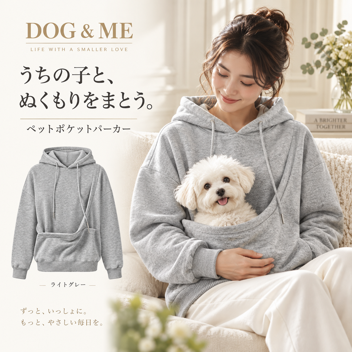 オーナー