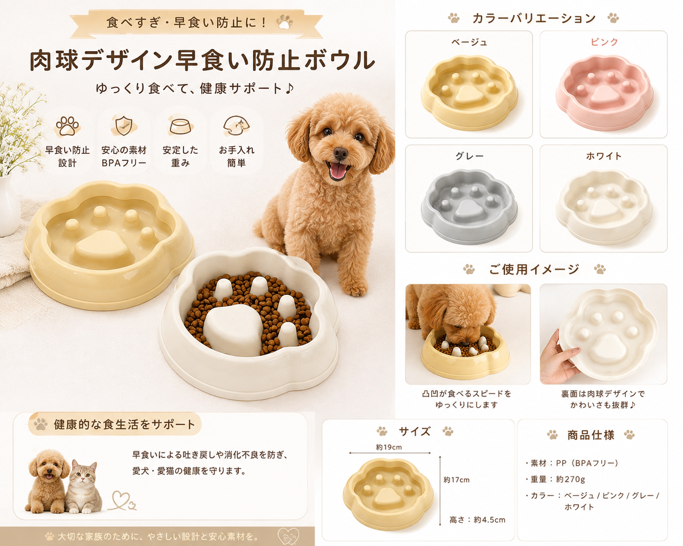 ぼうる