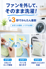 クール
