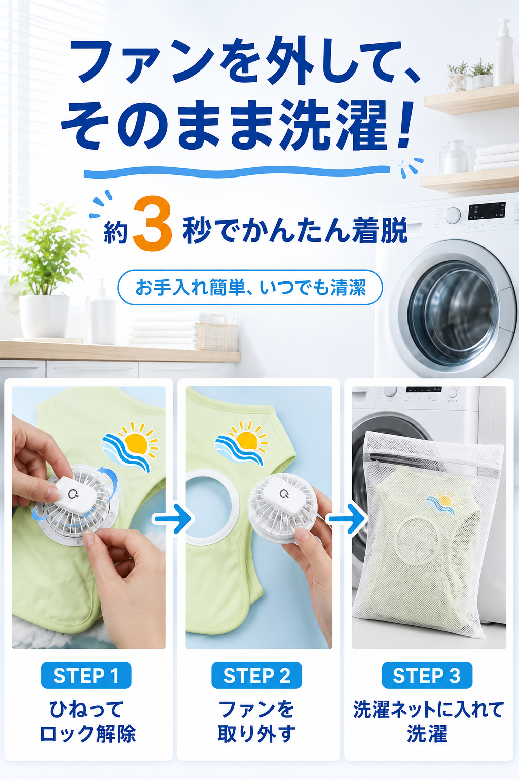 クール