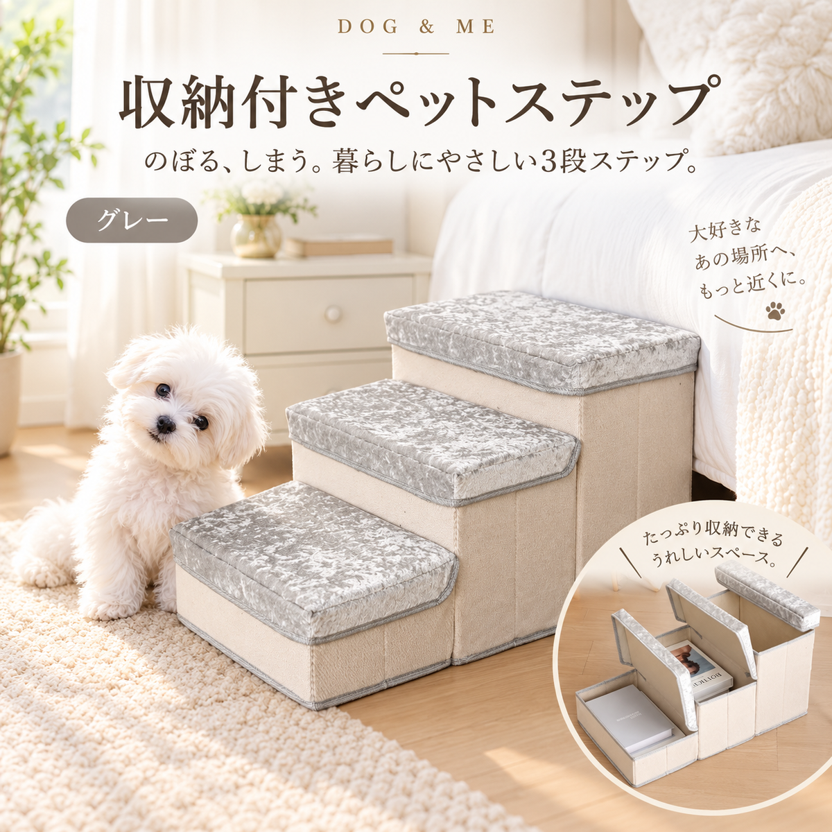 すて