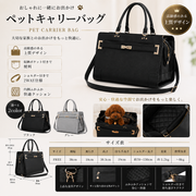 エレガンス 2WAYペットキャリーバッグ