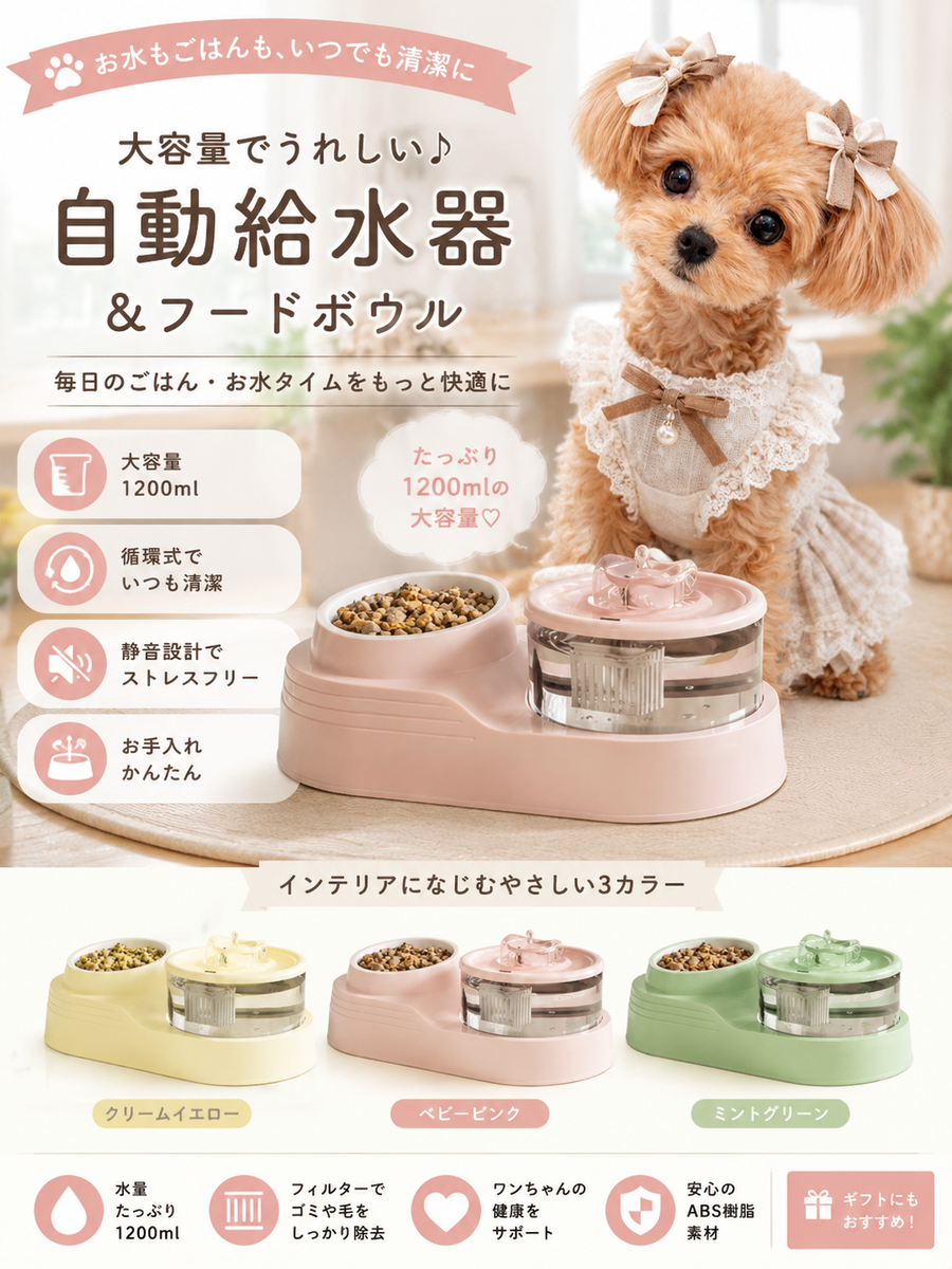 名入れダブルフードボウル 取り外し式ステンレス皿