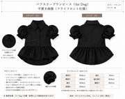 Link Coordinate Puff Sleeve Browse