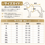 ボーダーフード・ドッグレインコート