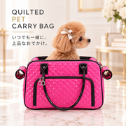 キルティング調ペットキャリーバッグ