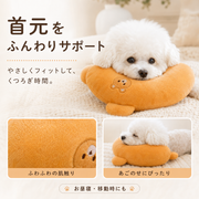 ふんわりアニマルフィット ペット用ネックピロー