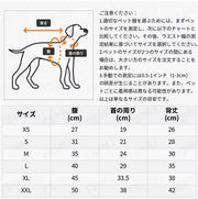 ポルカドットワンピース