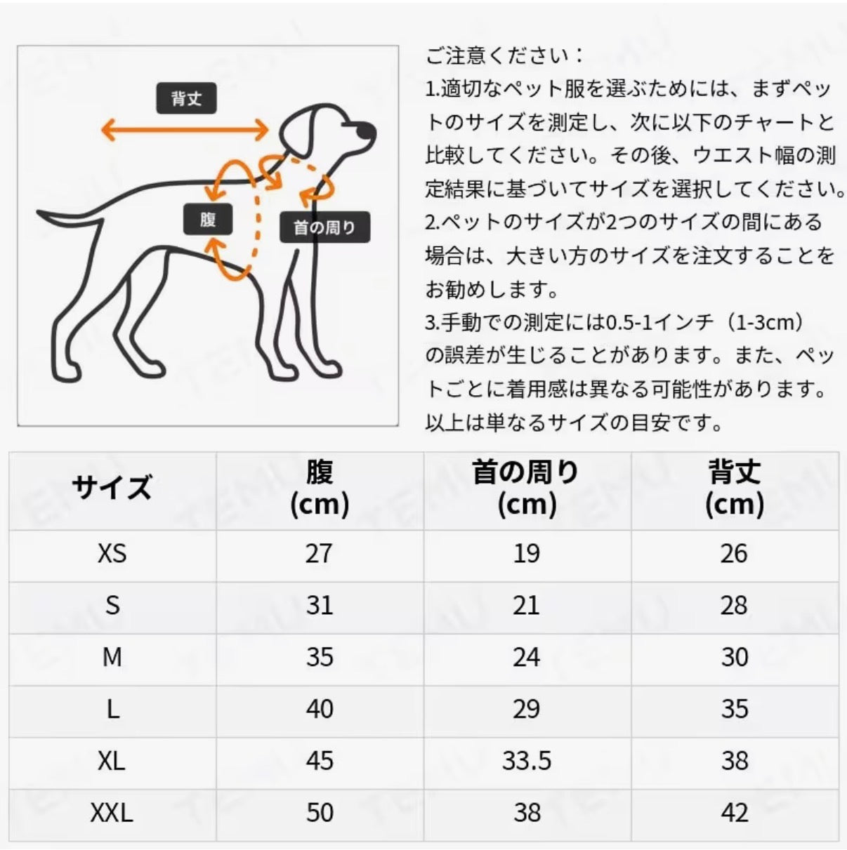 ポルカドットワンピース