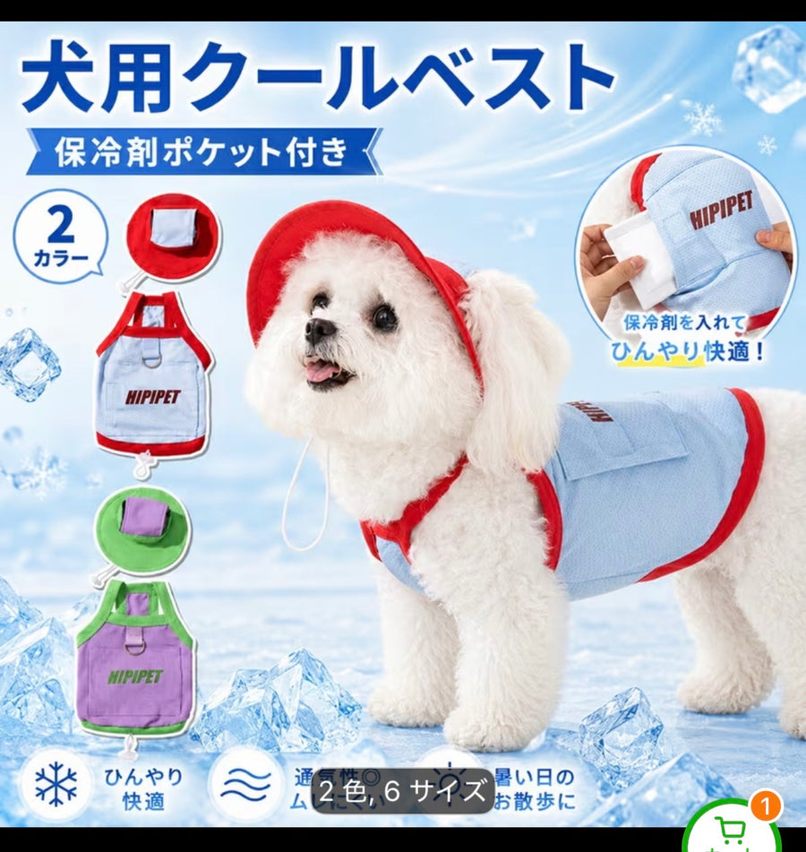 くーる